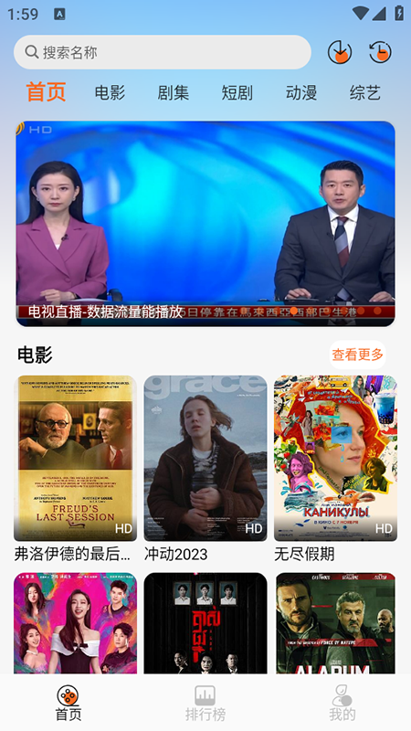 蚂蚁追剧