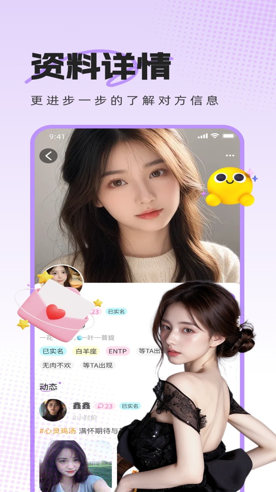 热麦语音