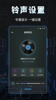 电音DJ