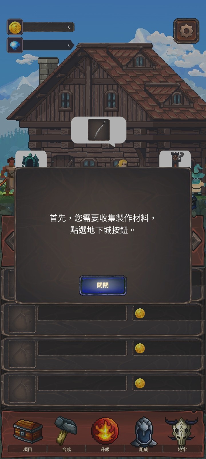 黑客与工艺商店