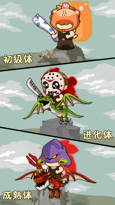 重生我在动物森林当小野人