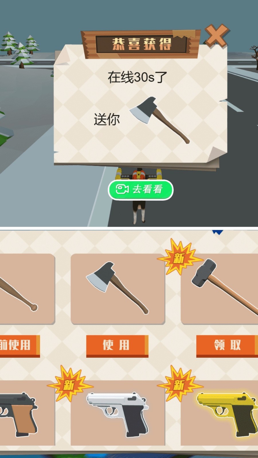 究极动物破坏决战