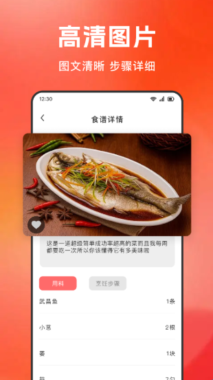 大众美食指南