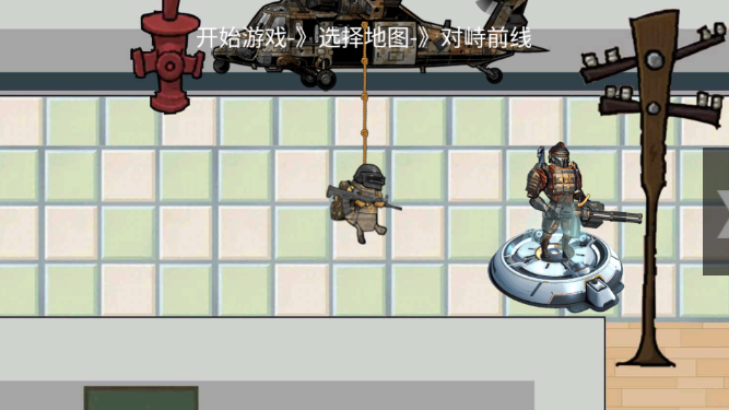校园三角洲摸金
