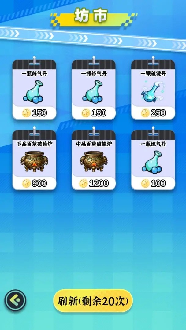 继承一家盲盒店