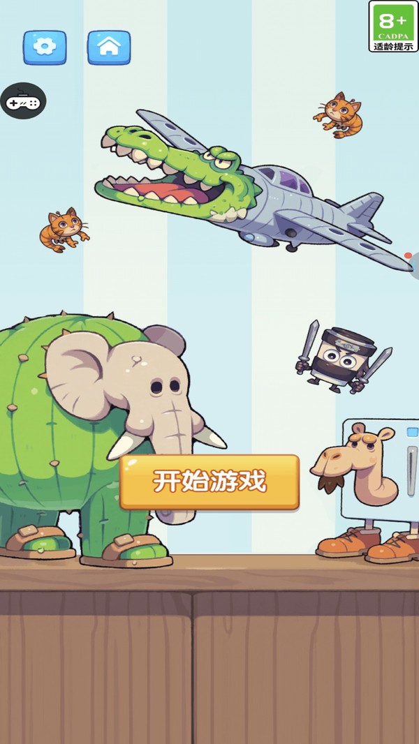 这都不敢来-合成外国山海经