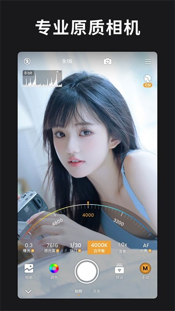 ReLens大光圈虚化单反相机