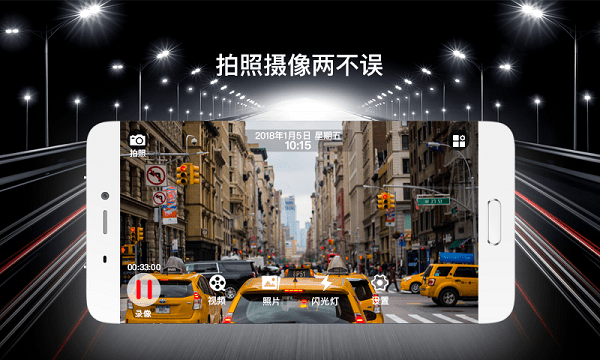 runq记录仪app