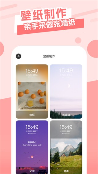 唯美桌面主题壁纸