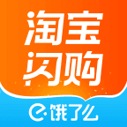 饿了么2026最新版