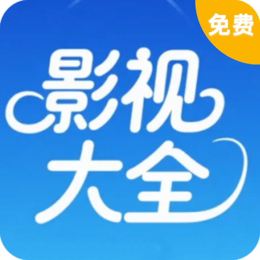 爱坤影视