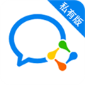 企业微信私有版