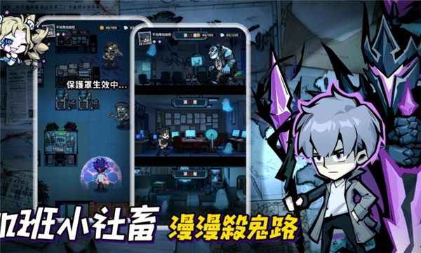 英雄来搞鬼房间保卫战港台服