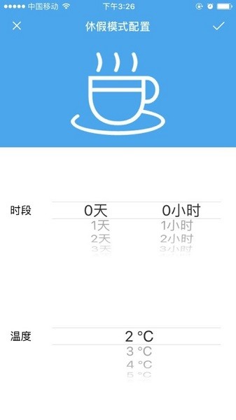 优e家温控器