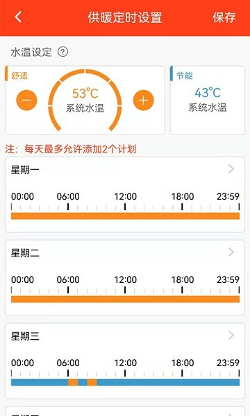 菲斯曼互联