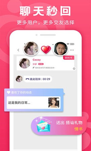 寻她