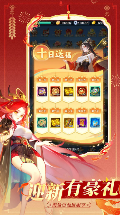 道友请留步