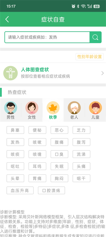 健康太仓