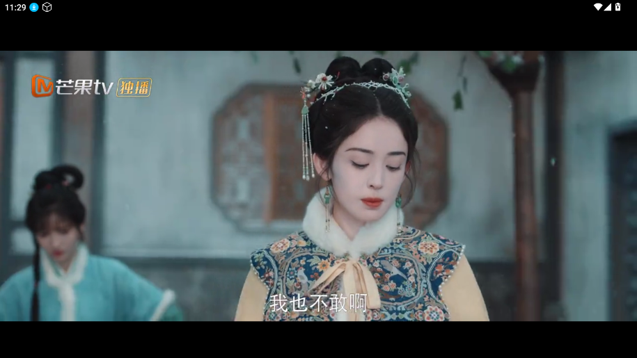 秋水TV低配版