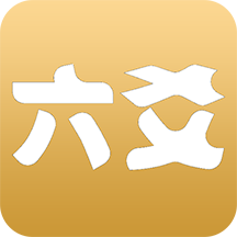 大师六爻