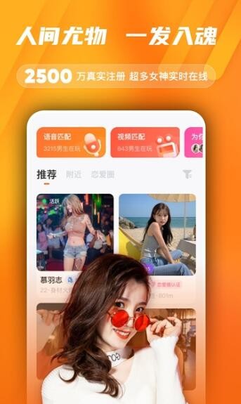 尤梨app