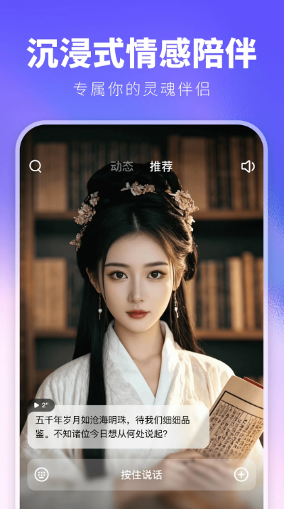 JoyAI大模型