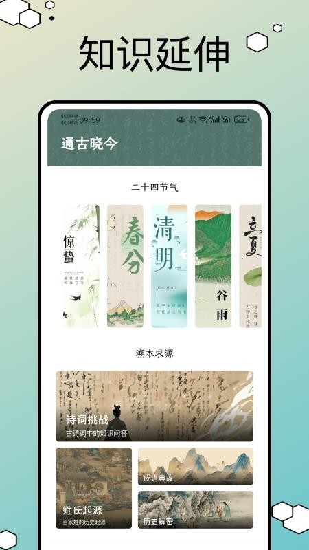 文言文翻译器转换
