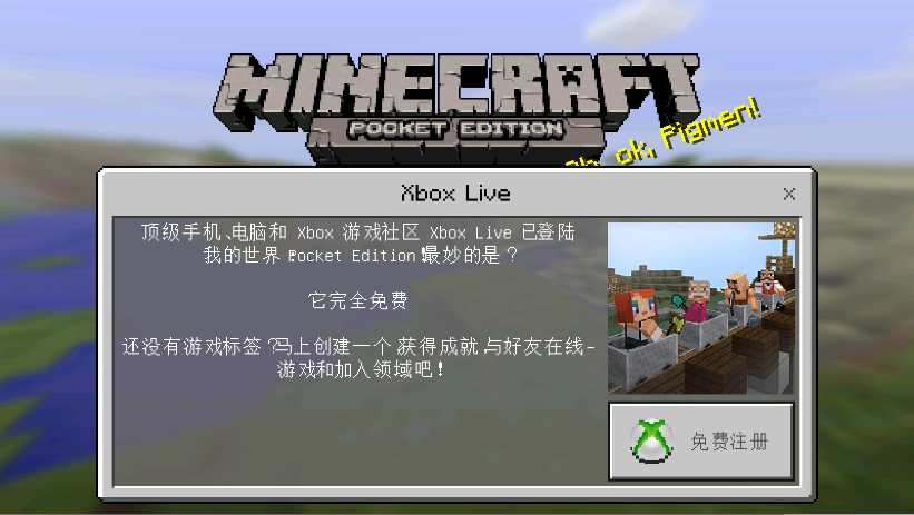 我的世界零点一五点四版本