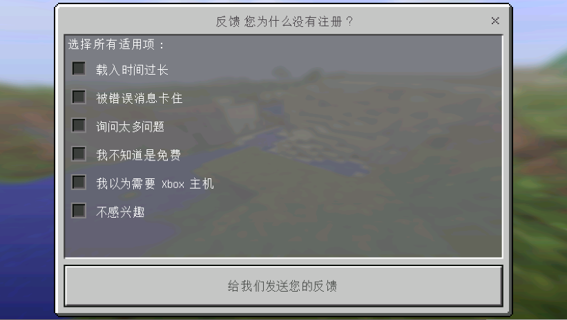 我的世界零点一五点四版本