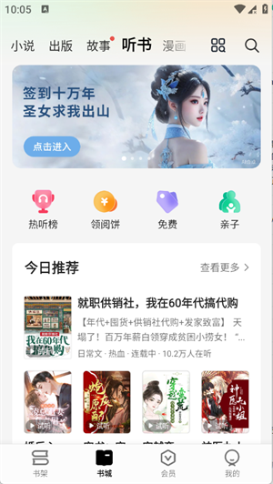 杏梅小说