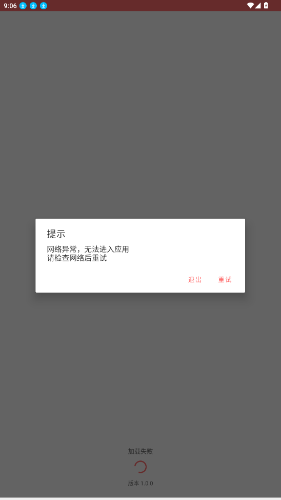 旋风解析