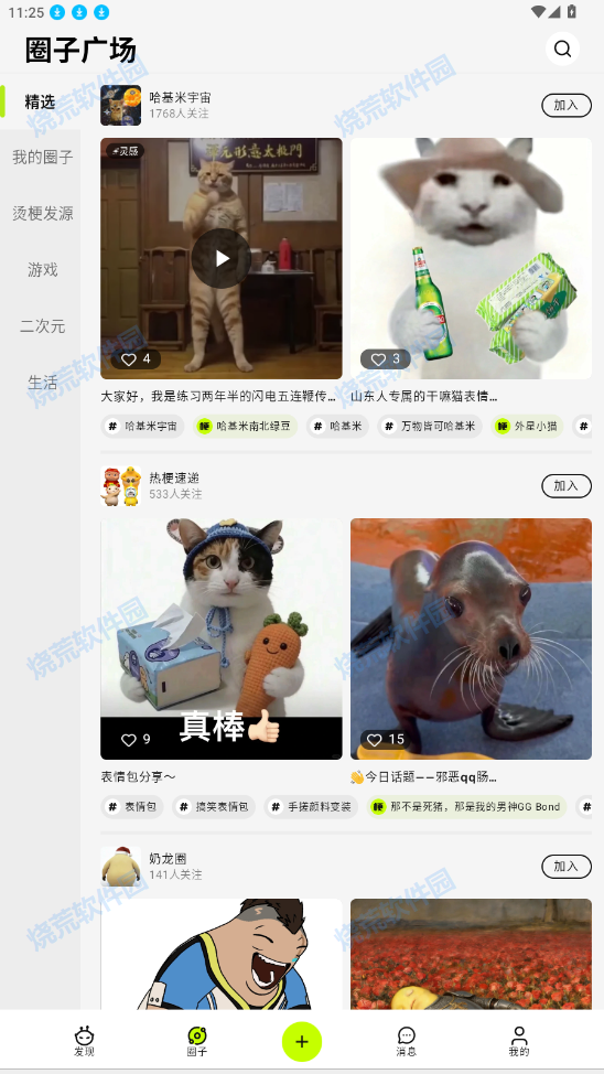 哈基米AI