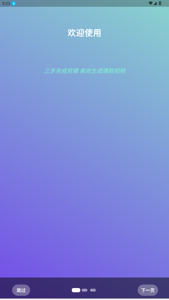 智剪魔方