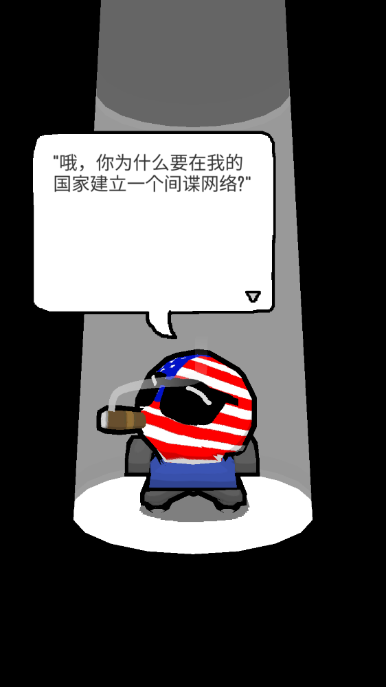 波兰球末世维稳汉化版