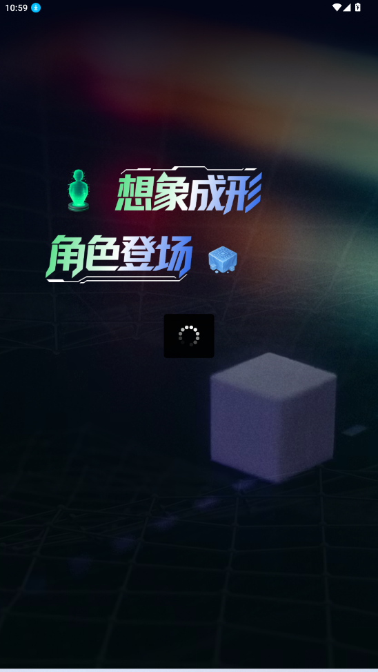 人物建模