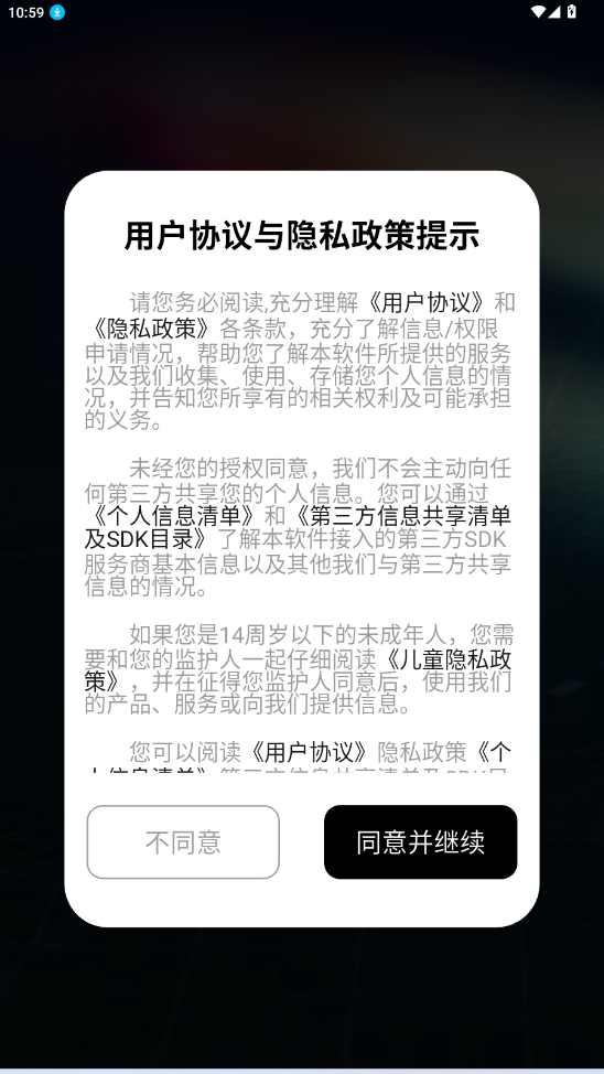 人物建模