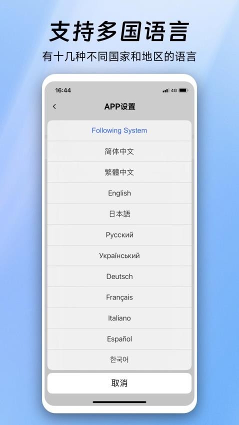 finalcamx行车记录仪(阿云看车)