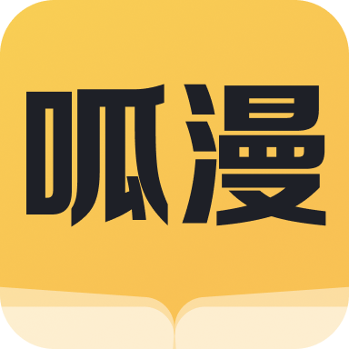 呱漫小说