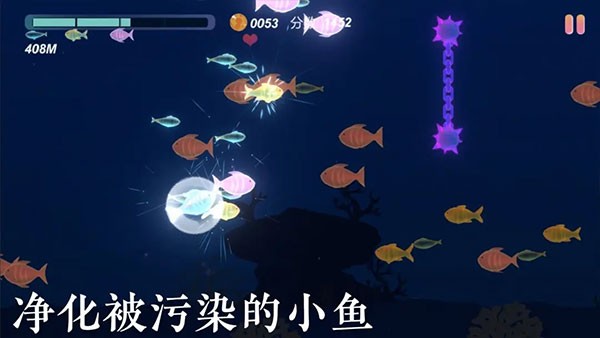 小鱼游戏