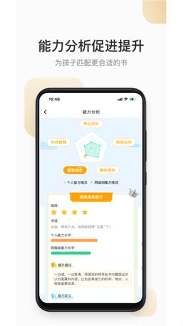云上书院