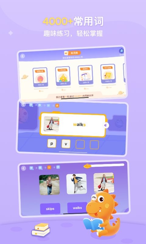 abc learning绘本