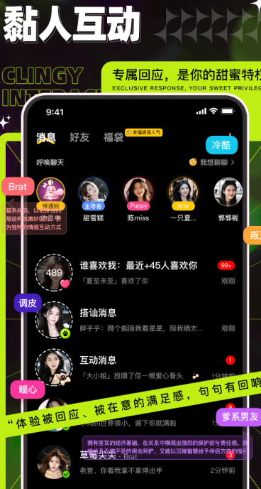 召唤小狗