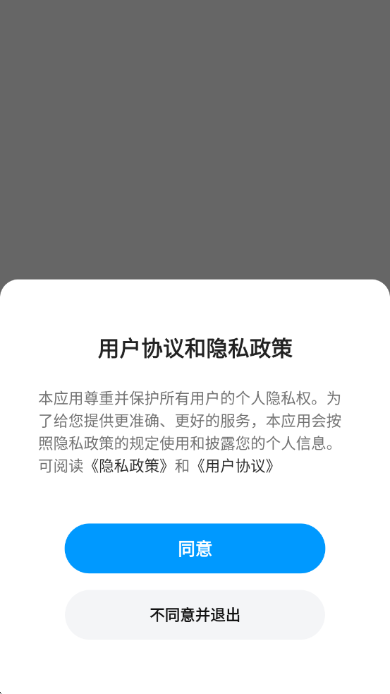 US浏览器