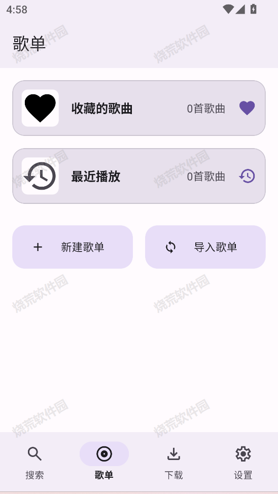 AOIMI音乐