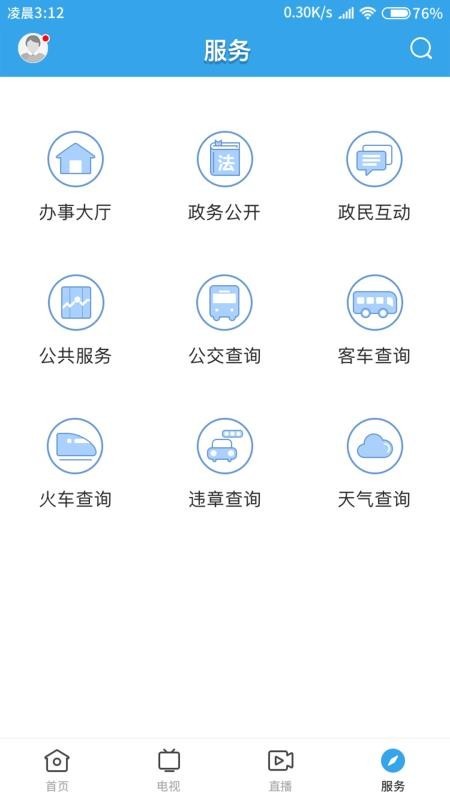 兴宁融媒