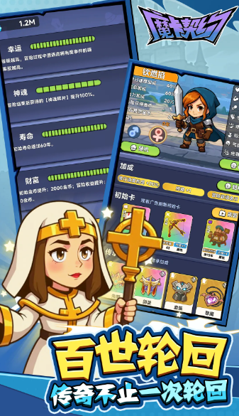 魔卡契约