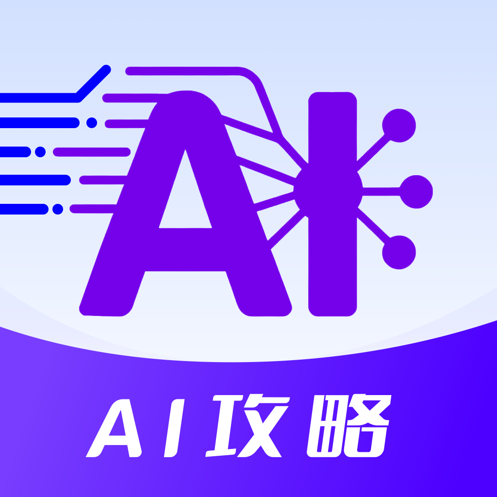养虾攻略助手