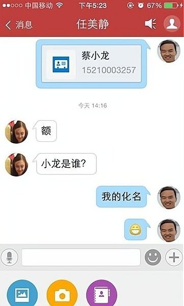 致信