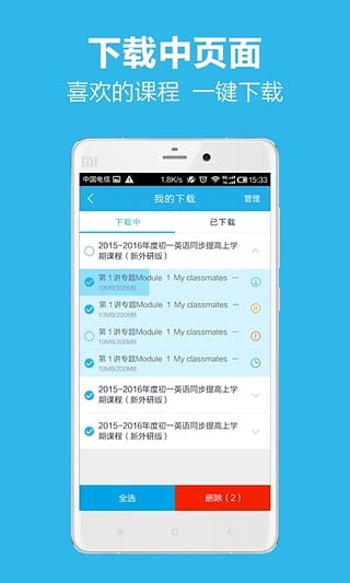 简单课堂