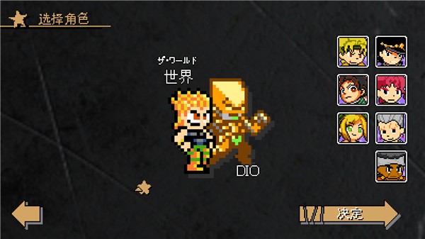 jojox洛克人乔瑟夫